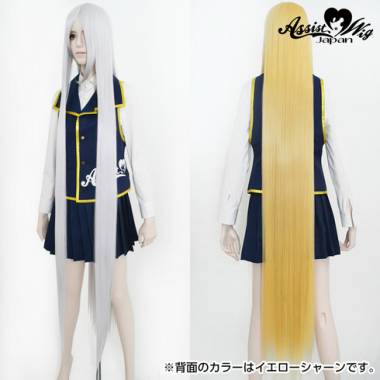 Ultra Super Long　White Silver 60