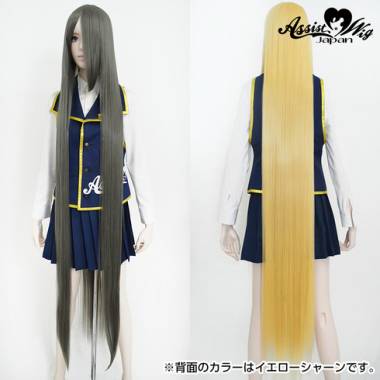 Ultra Super Long　Dark Silver 171