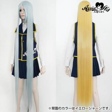 Ultra Super Long　Aquamarine NUUA-1