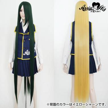 Ultra Super Long　Viridian NME-22