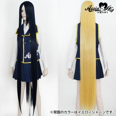 Ultra Super Long　Dark Blue NDRB-99