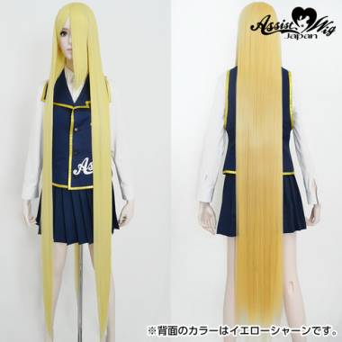 Ultra Super Long　Milky Lemon NKY-115