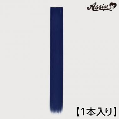 90cm Wefts 1 Piece　Navy NAZ-55