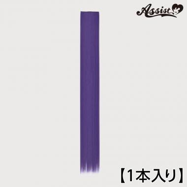 90cm Wefts 1 Piece　Violet NMV-7