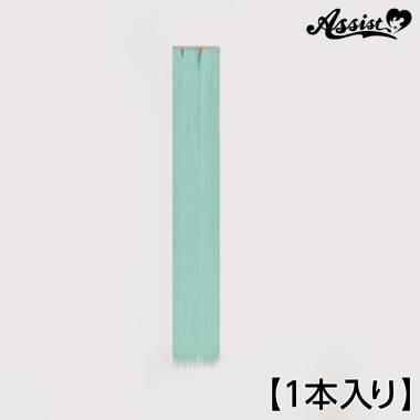 90cm Wefts 1 Piece　Pastel Green NGUS-63