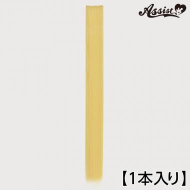 120cm Wefts 1 Piece　Yellowshaan NUG-61