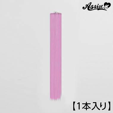 90cm Wefts 1 Piece　Smoky Pink NCS-51