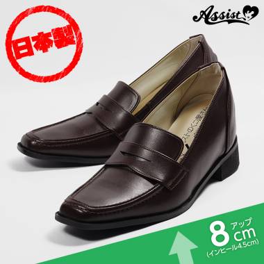 Secret Business Loafers　Dark Brown