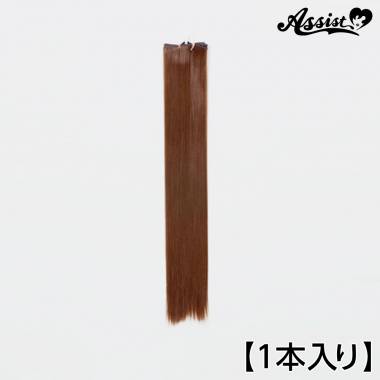 90cm Wefts Extra Type 1 Piece　Maron Brown NMRB-97