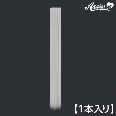 90cm Wefts Extra Type 1 Piece　White Silver 60