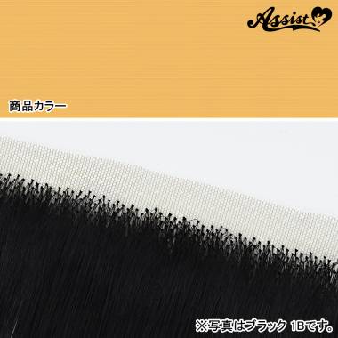 Lace Front Piece　Canary NGY-60