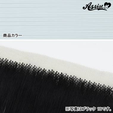 Lace Front Piece　Aquamarine NUUA-1