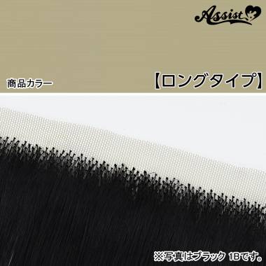 Lace Front Piece Long Type　Powder Gold NPG-123