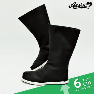 Secret Chinese Boots