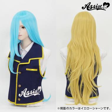Styleable Wig Long　Ray Blue NRB-31