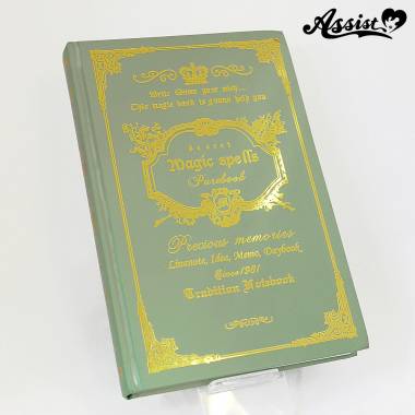 Foreign books Type A　Light green