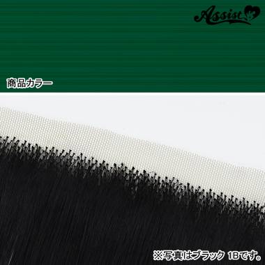 Lace Front Piece　Dark Green NMIGG-12