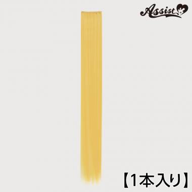 90cm Wefts Extra Type 1 Piece　Mimosa NMZ-148