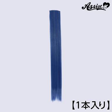 90cm Wefts 1 Piece　Mixed Blue NMB-114