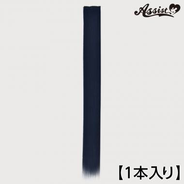 120cm Wefts 1 Piece　Dark Blue NDRB-99