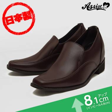 Secret Plain Business Shoes　Dark Brown