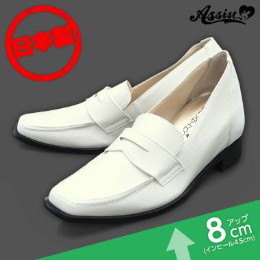 Secret Business Loafers　White