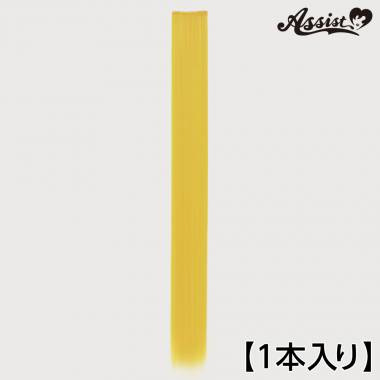 120cm Wefts 1 Piece　Sunshine NPSS-78