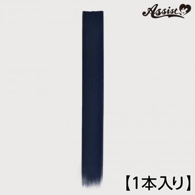 90cm Wefts 1 Piece　Blue Black NAB-2