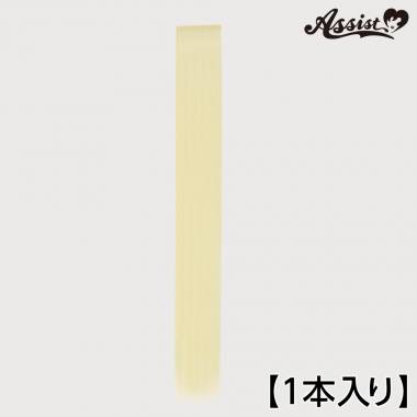 90cm Wefts 1 Piece　Milky NMLK-124