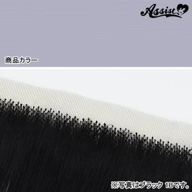 Lace Front Piece　Sweet Saffron NSS-42