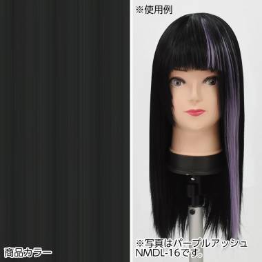 Clip in Extension　Smoke Black NSBK-106