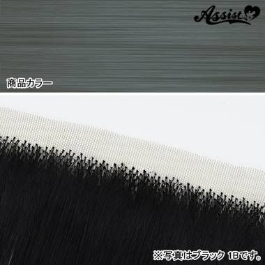 Lace Front Piece　Dark Silver 171