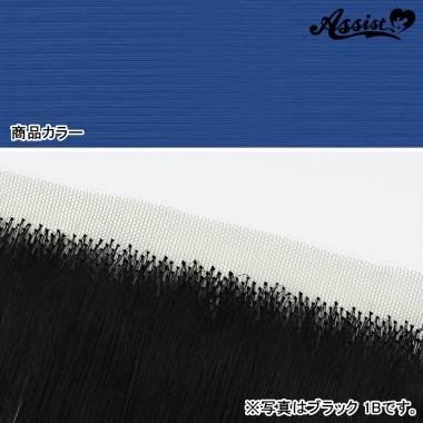 Lace Front Piece　Romance Blue NBL-76