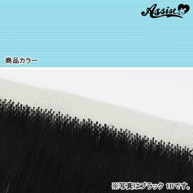 Lace Front Piece　Sea Salt NMBM-69