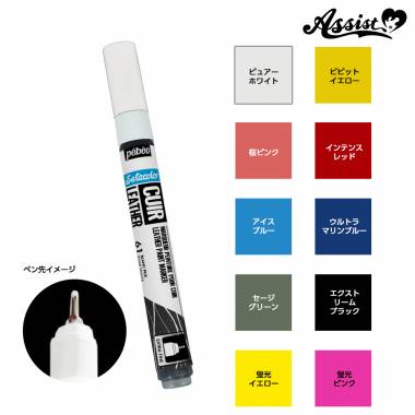 Seta Color Leather (for Leather) Marker　Fluorescent Yellow