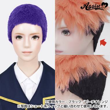 Shaved Wig　Violet NMV-7