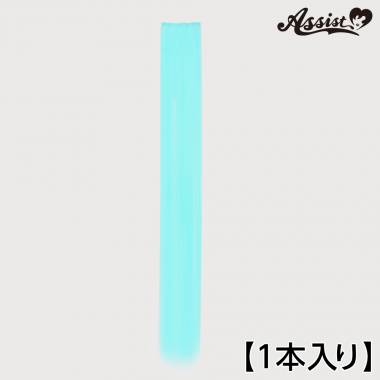 90cm Wefts Extra Type 1 Piece　Sea Salt NMBM-69