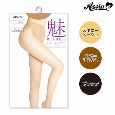 All-through stockings