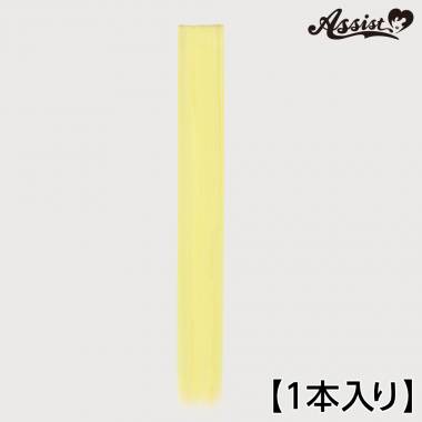 90cm Wefts 1 Piece　Milky Lemon NKY-115