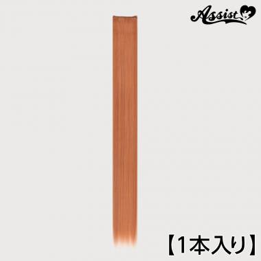 90cm Wefts 1 Piece　Apricot NAP-46