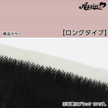 Lace Front Piece Long Type　Milky Pink NMLP-151