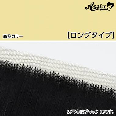 Lace Front Piece Long Type　Gold 613