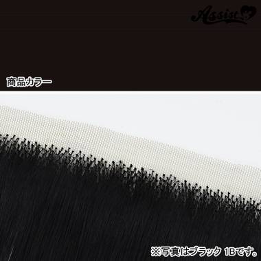 Lace Front Piece　Black Coffee NBC-138