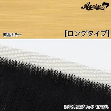 Lace Front Piece Long Type　Yellowshaan NUG-61