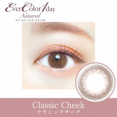 Ever Color 1day Natural (20pcs)　Classic teak