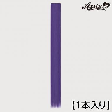 120cm Wefts 1 Piece　Violet NMV-7