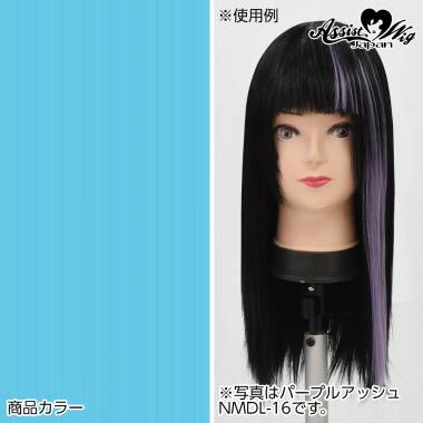 Clip in Extension　Ray Blue NRB-31