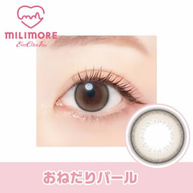 Ever Color 1day MILIMORE　Onedari Pearl