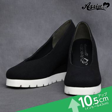 Secret Kung Fu Shoes