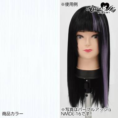 Clip in Extension　White 600